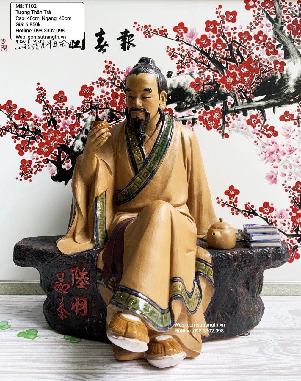 TƯỢNG THẦN TRÀ